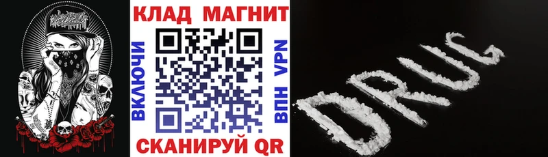 Купить Сафоново Амфетамин ГАШ Каннабис