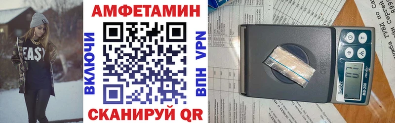 АМФЕТАМИН Premium  Сафоново 