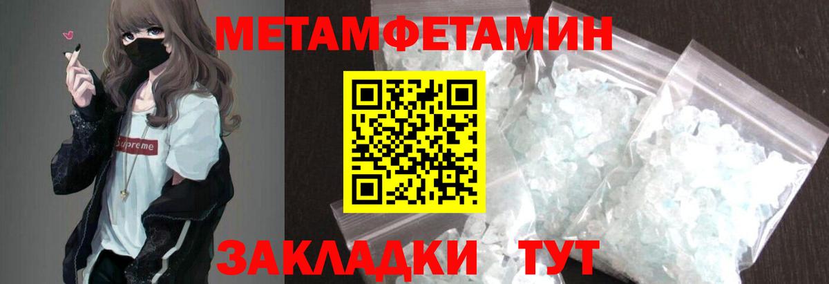 АМФЕТАМИН Premium Сафоново