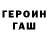 МЕТАДОН кристалл (Balance Change)