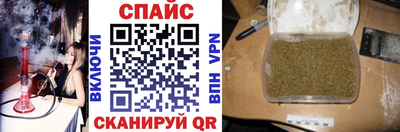 Бутират бутик  Сафоново 