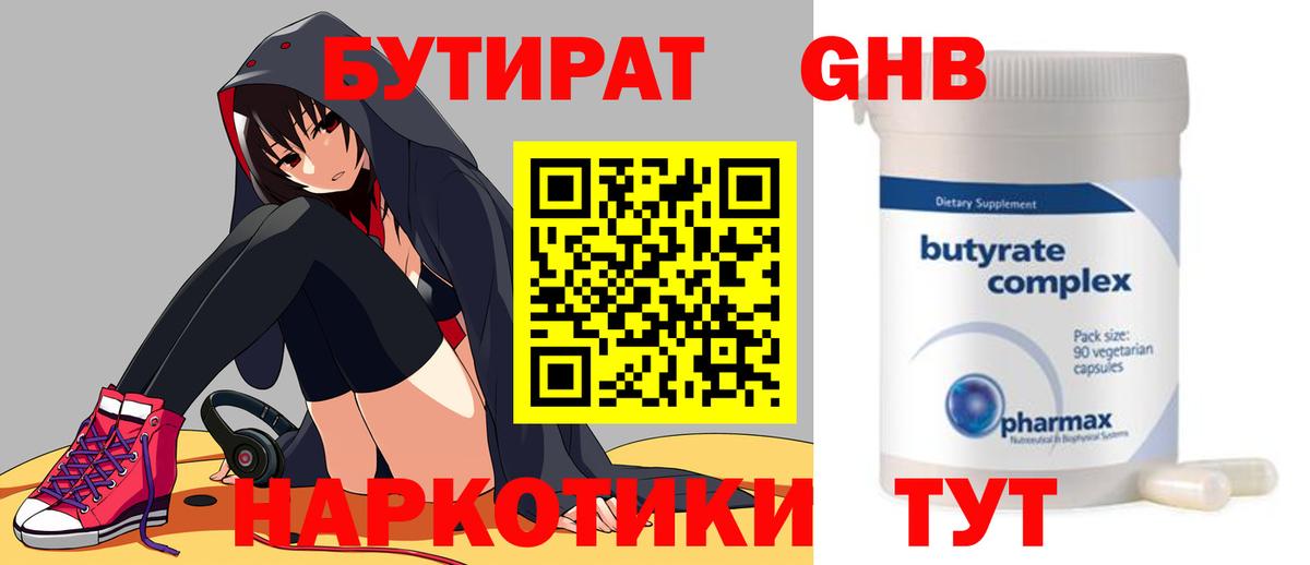 Мефедрон  Alpha PVP  Сафоново  НБОМе  Вход с VPN  Мефедрон  Cocaine  Гарик  Канабис  Продажа наркотиков  ГАШ 