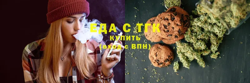 купить закладку  Сафоново  Canna-Cookies марихуана 