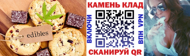 Еда ТГК конопля  дарнет шоп  Сафоново 