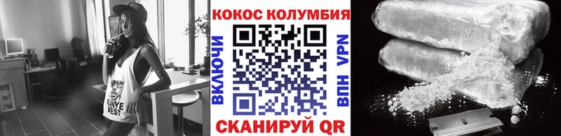 КОКАИН Боливия  купить наркоту  Сафоново 