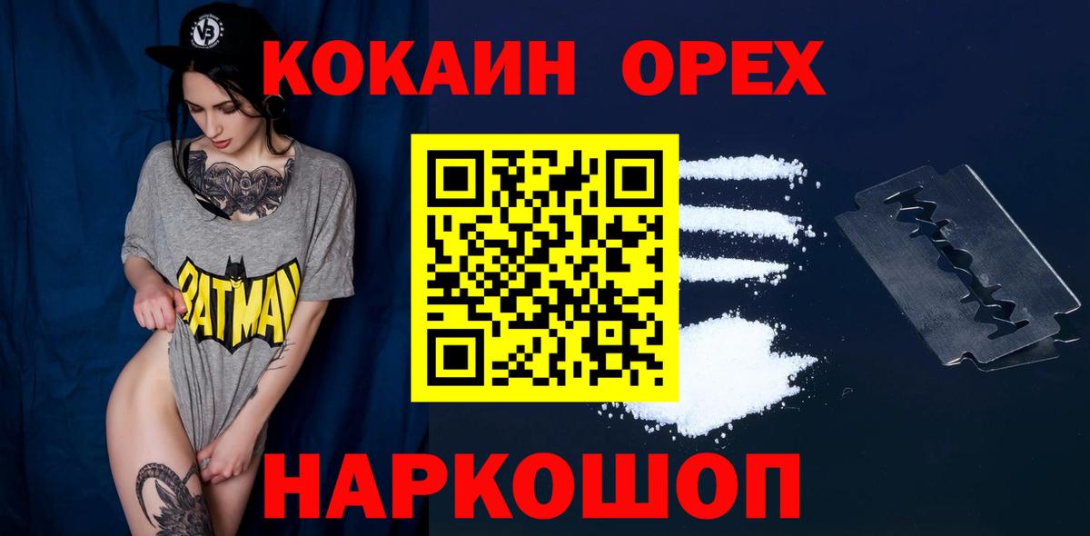 COCAIN FishScale  Вход с VPN  COCAIN FishScale  COCAIN  Сафоново 