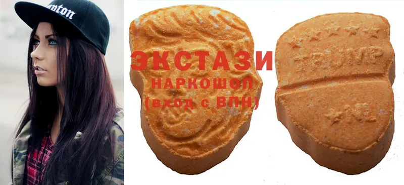 ЭКСТАЗИ 300 mg Сафоново