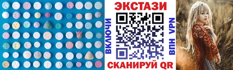 где можно купить   Сафоново  Ecstasy Cube 