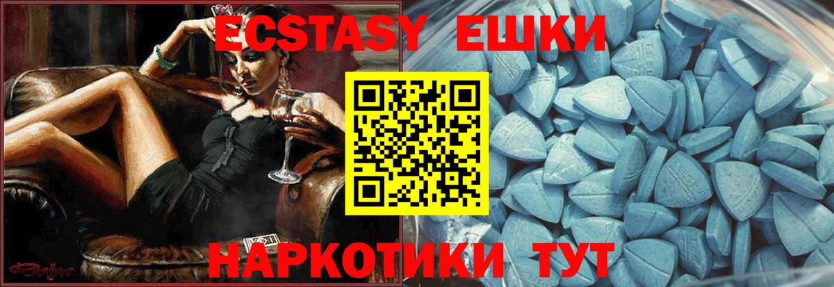 Ecstasy  Сафоново  магазин  наркотиков  ЭКСТАЗИ Punisher  Экстази 99% 