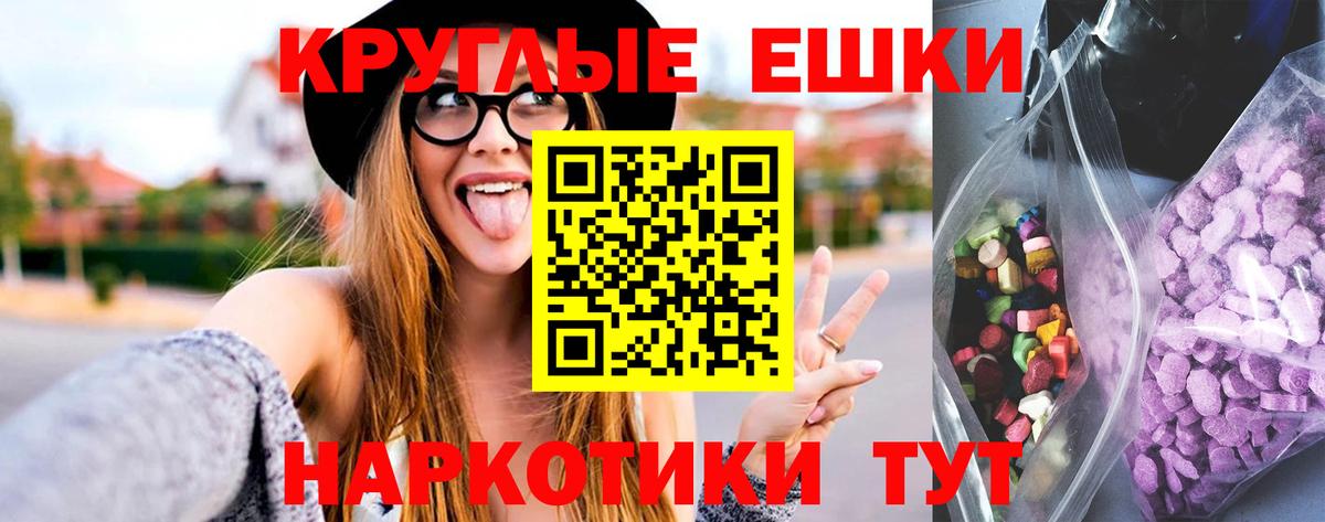 Сафоново  закладка  Экстази  Вход с VPN  Ecstasy таблы  Ecstasy 280 MDMA 
