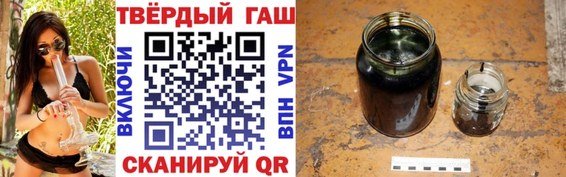 ГАШИШ индика сатива  гидра сайт  Сафоново 