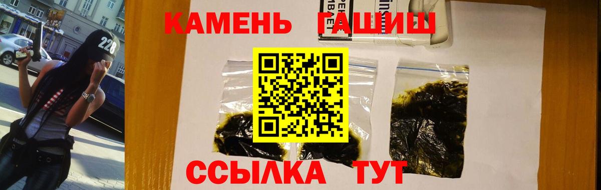 Гашиш индика сатива Сафоново