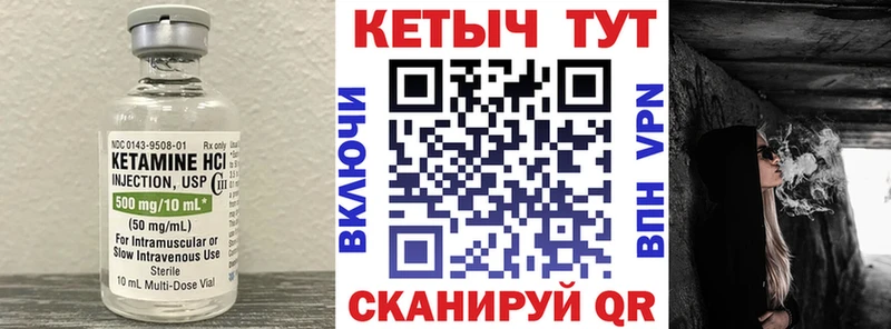 КЕТАМИН ketamine  Сафоново 