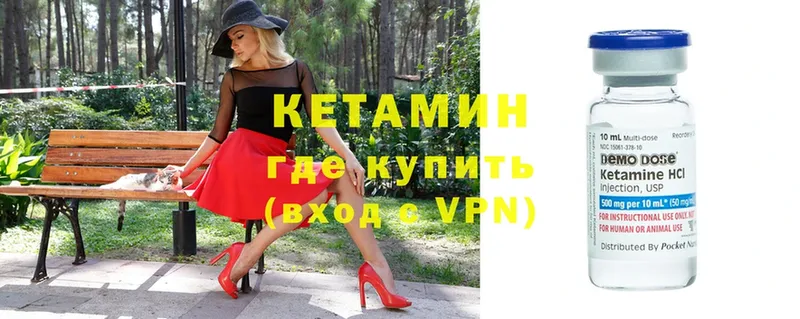 МЕГА ссылка  Сафоново  Кетамин ketamine  хочу  