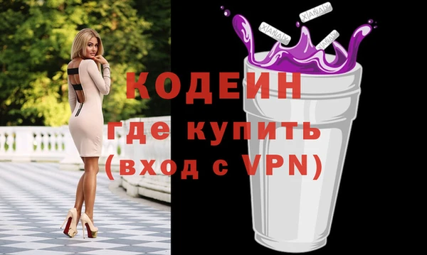 спиды Бугульма