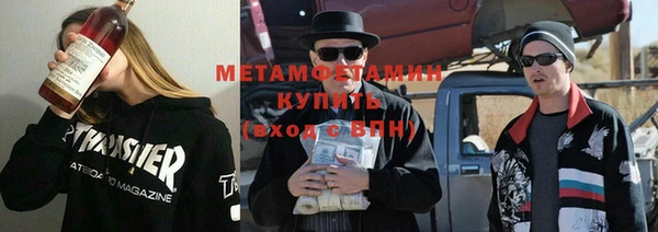 крисы Новозыбков