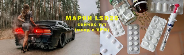 альфа пвп VHQ Новокубанск