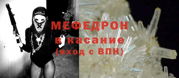 альфа пвп VHQ Новокубанск