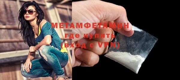 альфа пвп VHQ Новокубанск
