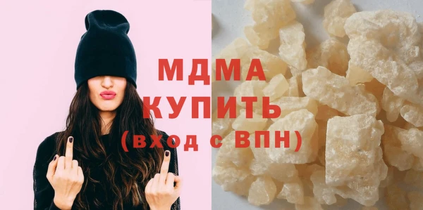 крисы Новозыбков