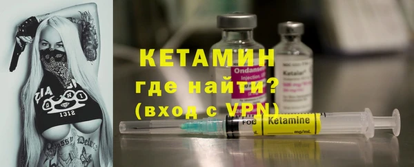 альфа пвп VHQ Новокубанск
