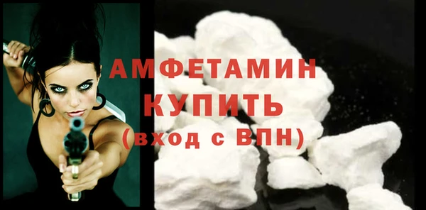 альфа пвп VHQ Новокубанск
