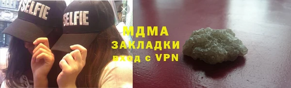 крисы Новозыбков