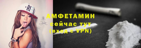 альфа пвп VHQ Новокубанск