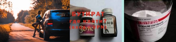 мдма Ветлуга