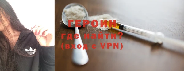 крисы Новозыбков