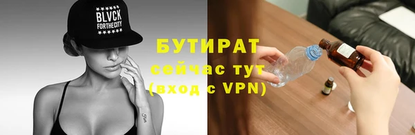 альфа пвп VHQ Новокубанск