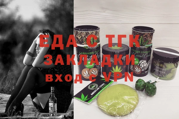 крисы Новозыбков