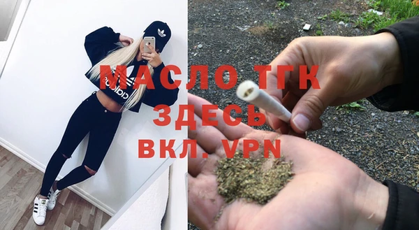 герыч Весьегонск