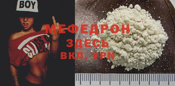 альфа пвп VHQ Новокубанск