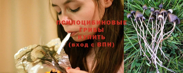 альфа пвп VHQ Новокубанск