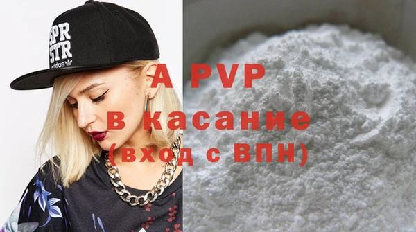 альфа пвп VHQ Новокубанск