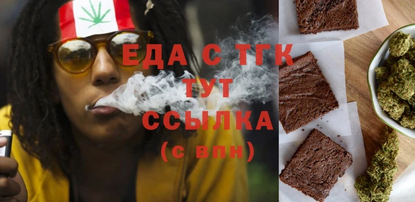 альфа пвп VHQ Новокубанск