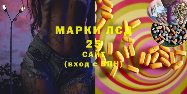 альфа пвп VHQ Новокубанск