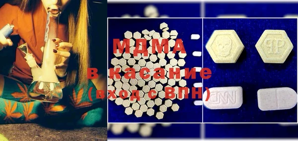 крисы Новозыбков