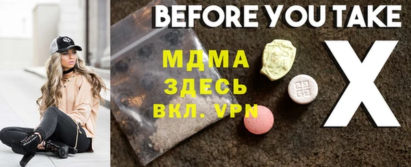 МДПВ Новодвинск