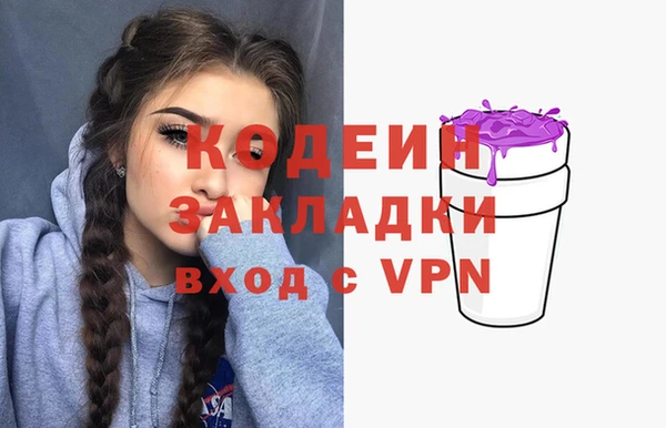 альфа пвп VHQ Новокубанск