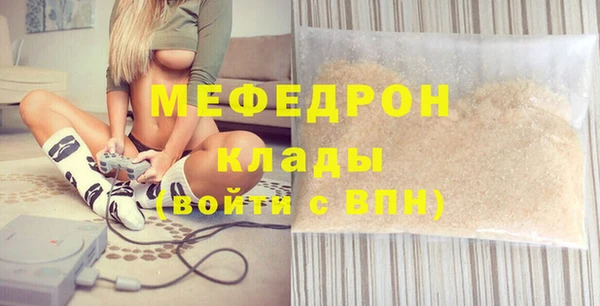 крисы Новозыбков