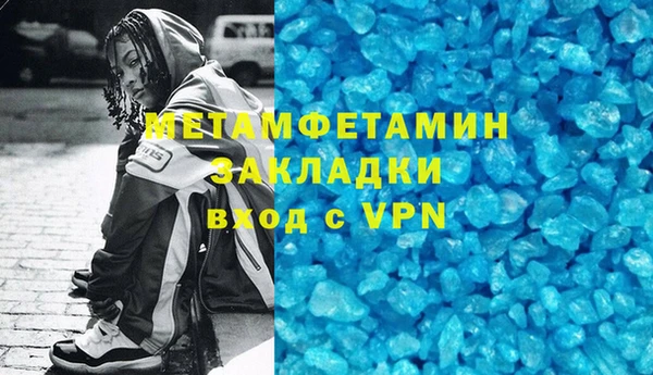 альфа пвп VHQ Новокубанск
