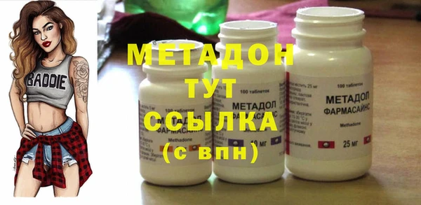 альфа пвп VHQ Новокубанск
