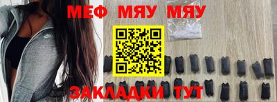 а пвп мука Аргун