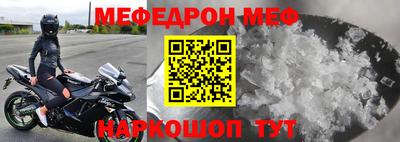 а пвп мука Аргун