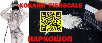 бутик Кингисепп