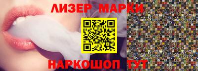 бутик Кингисепп