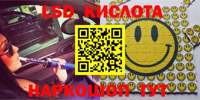 скорость Апрелевка