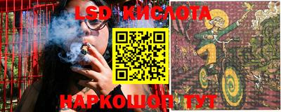 бутик Кингисепп